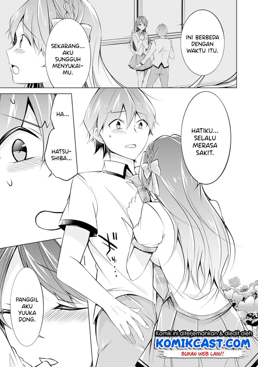 Chuuko Demo Koi Ga Shitai! Chapter 68