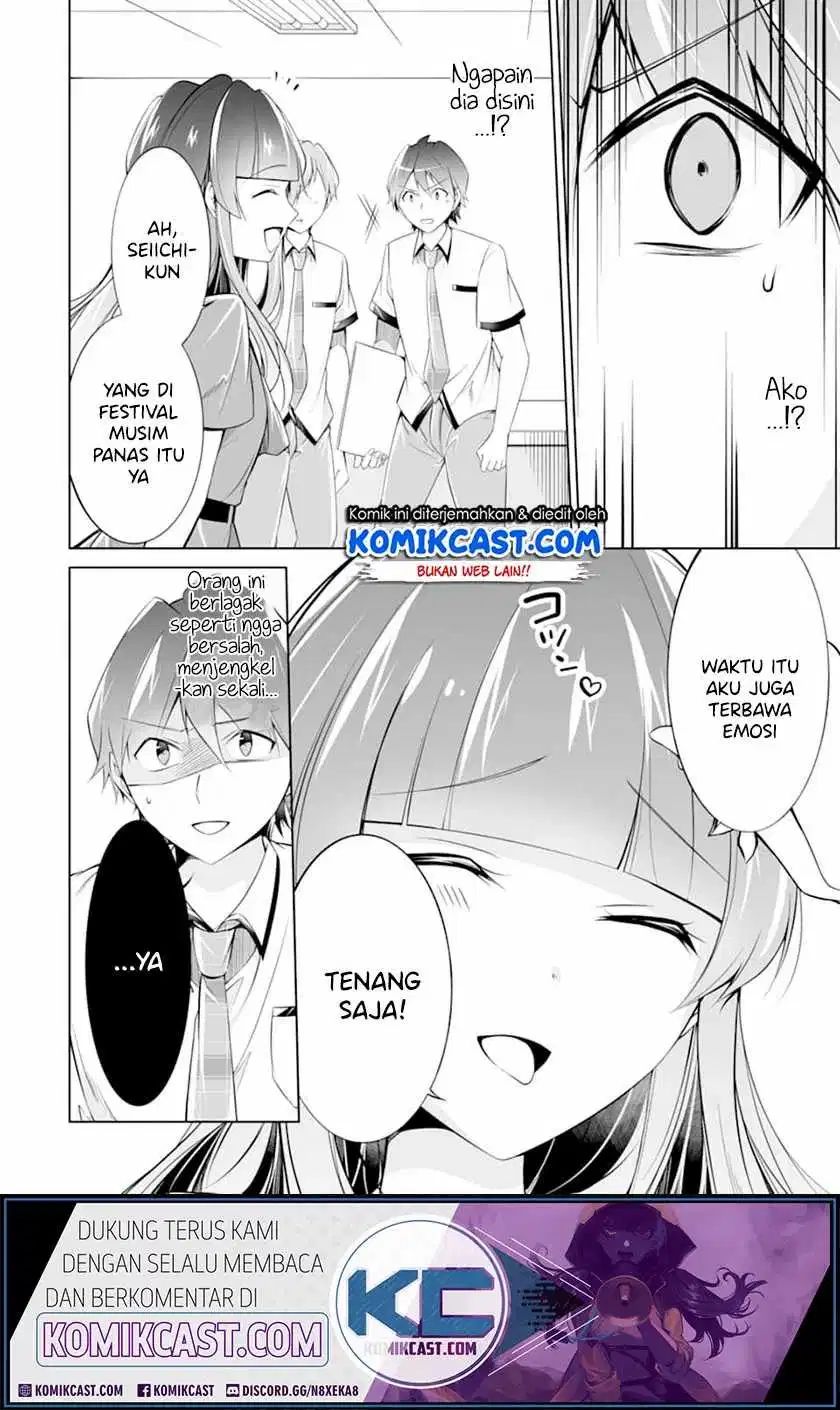 Chuuko Demo Koi Ga Shitai! Chapter 69