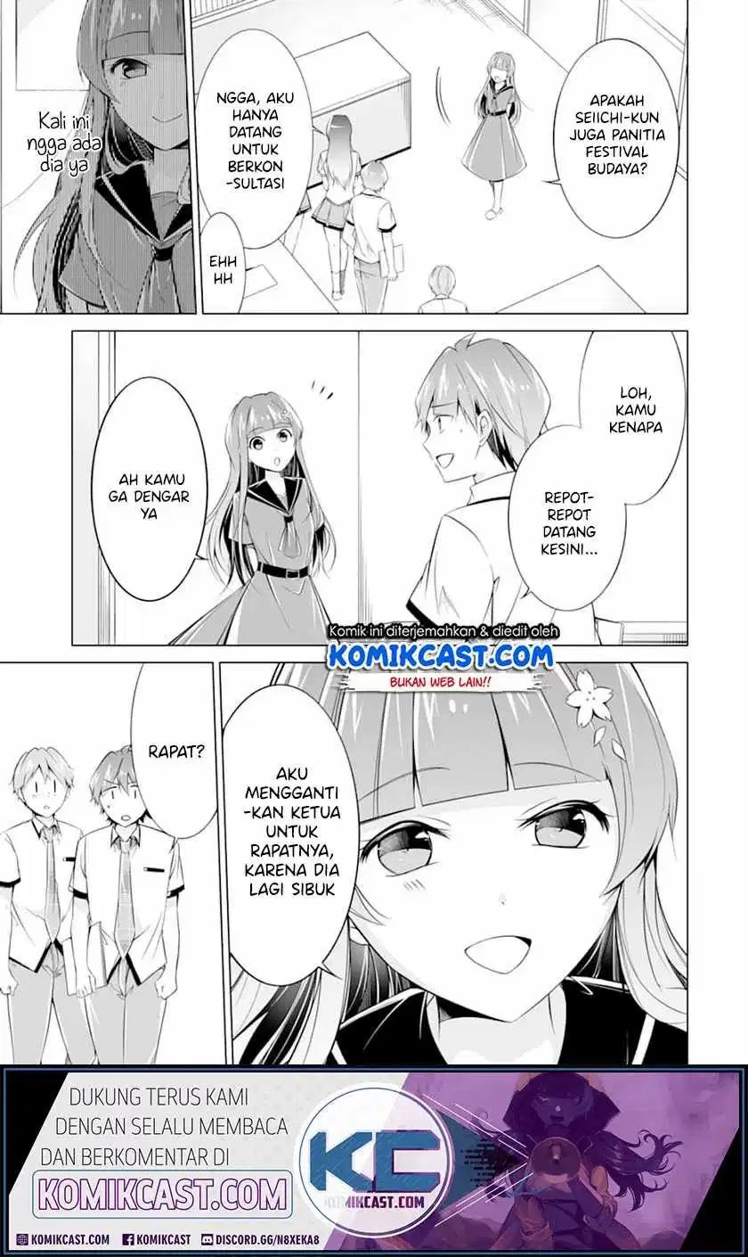 Chuuko Demo Koi Ga Shitai! Chapter 69