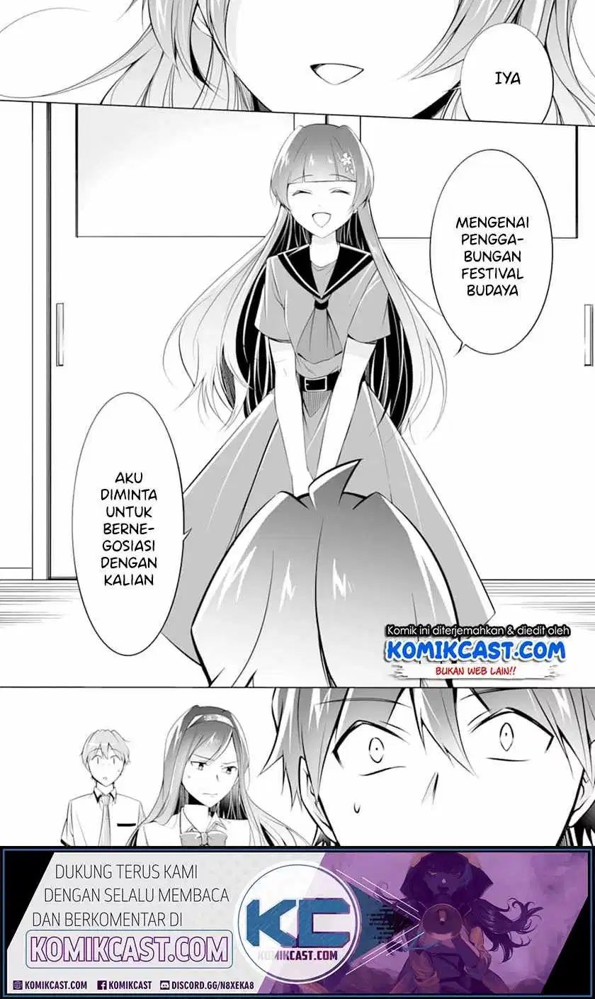 Chuuko Demo Koi Ga Shitai! Chapter 69