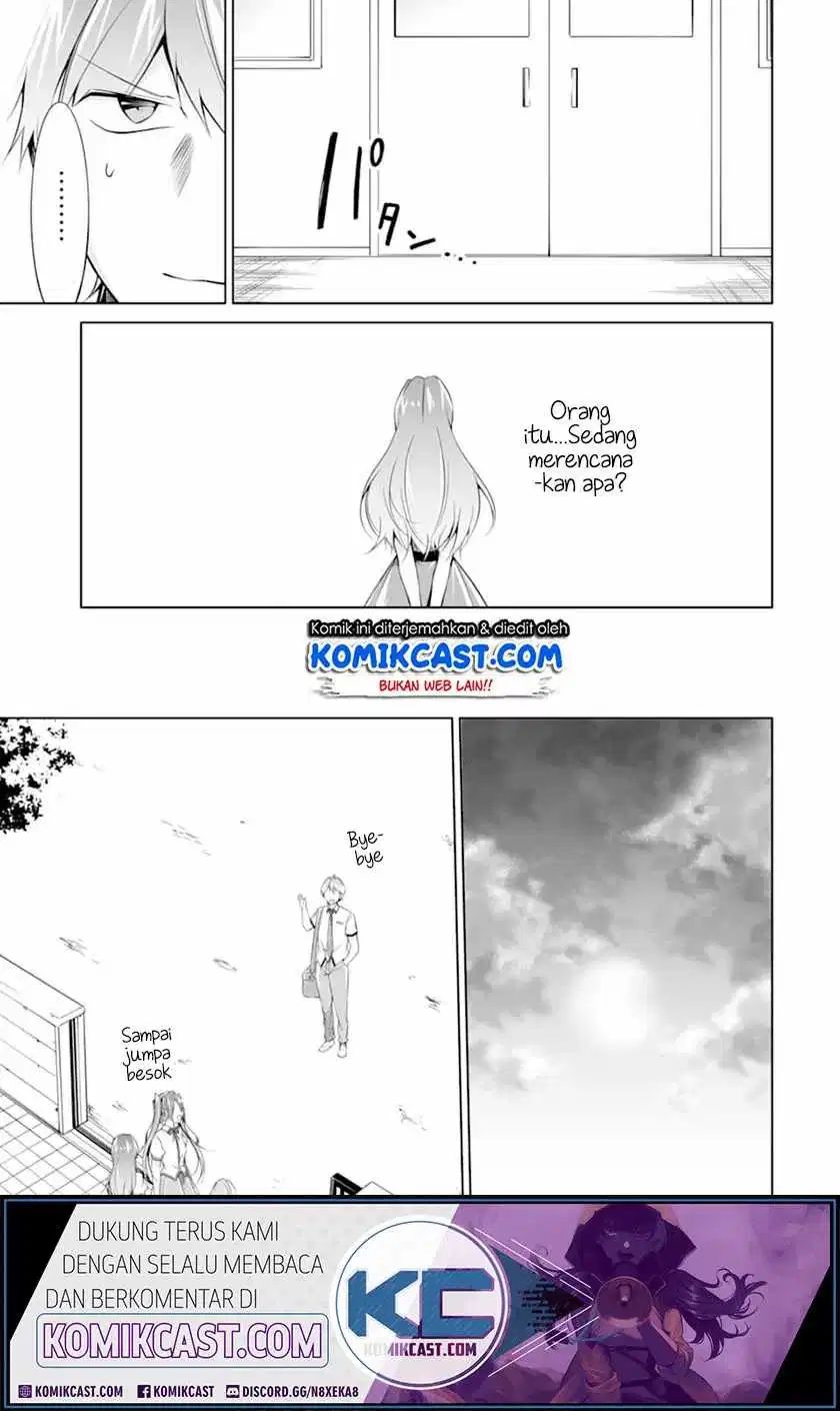 Chuuko Demo Koi Ga Shitai! Chapter 69