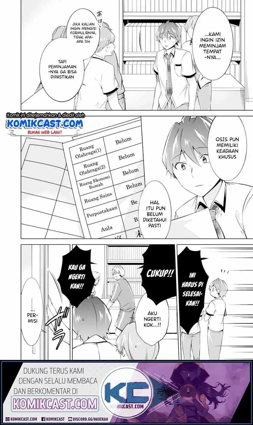 Chuuko Demo Koi Ga Shitai! Chapter 69