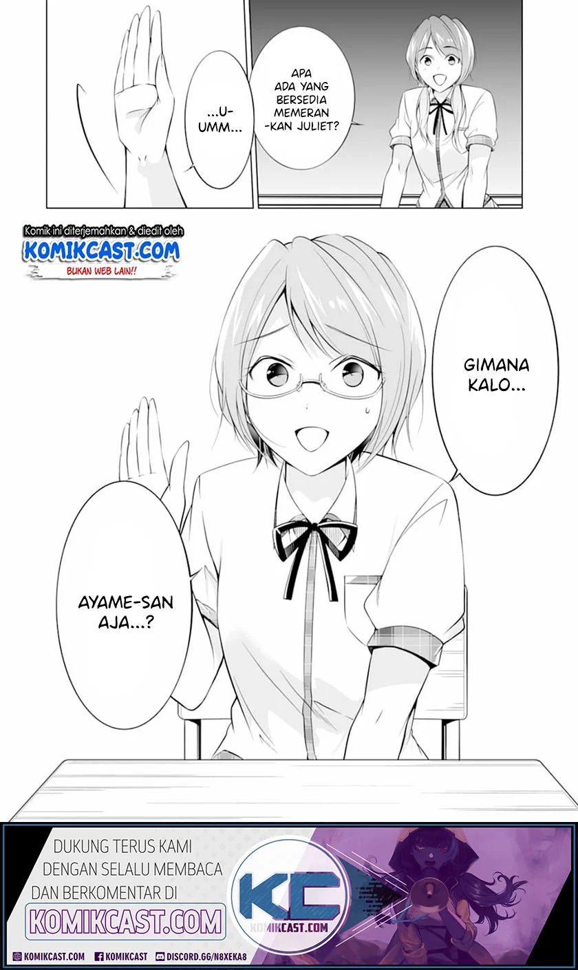 Chuuko Demo Koi Ga Shitai! Chapter 70