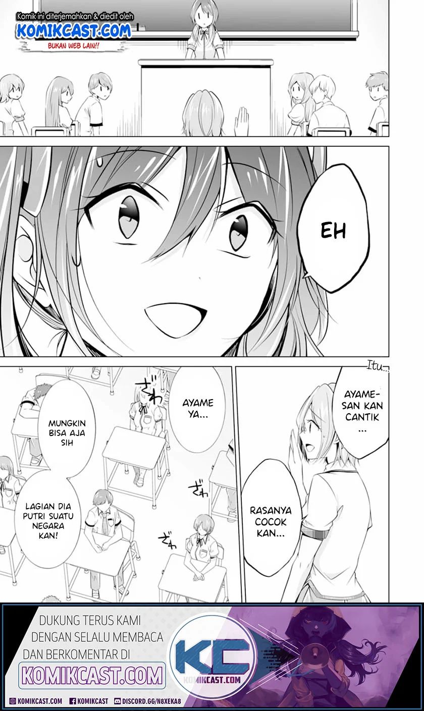 Chuuko Demo Koi Ga Shitai! Chapter 70