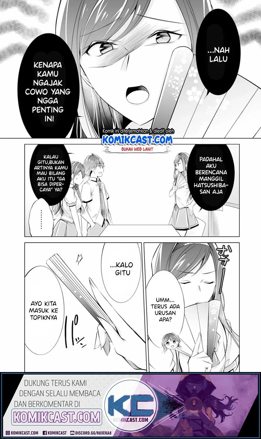 Chuuko Demo Koi Ga Shitai! Chapter 70