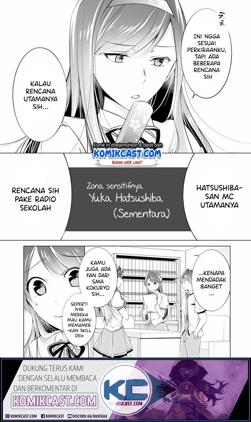 Chuuko Demo Koi Ga Shitai! Chapter 70