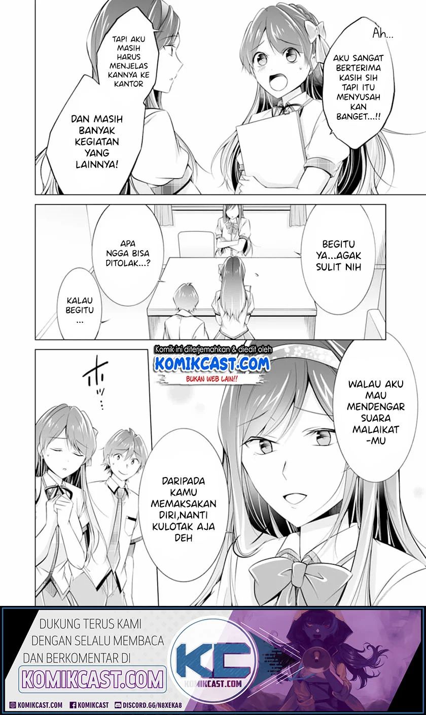 Chuuko Demo Koi Ga Shitai! Chapter 70