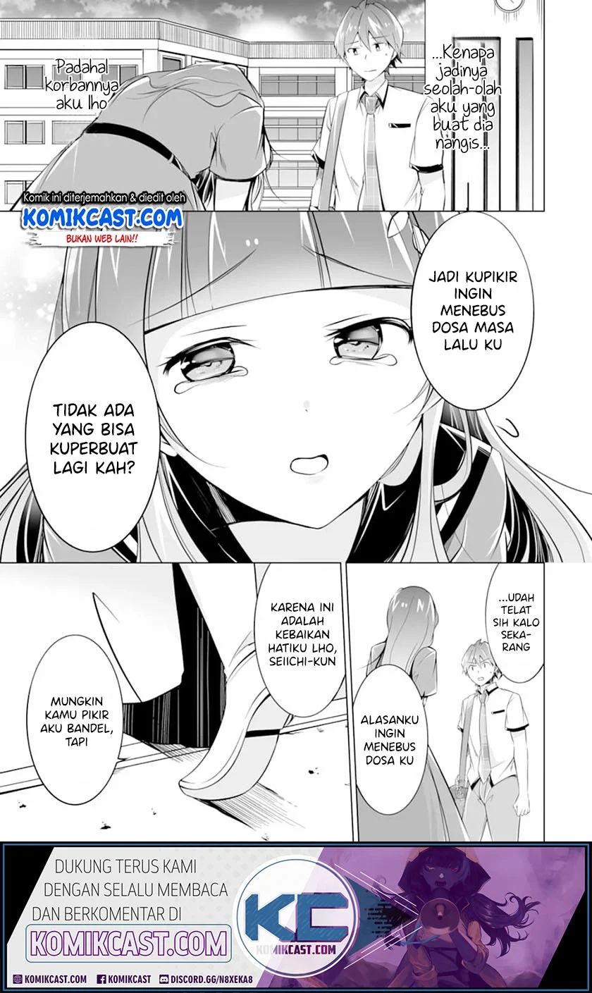 Chuuko Demo Koi Ga Shitai! Chapter 70