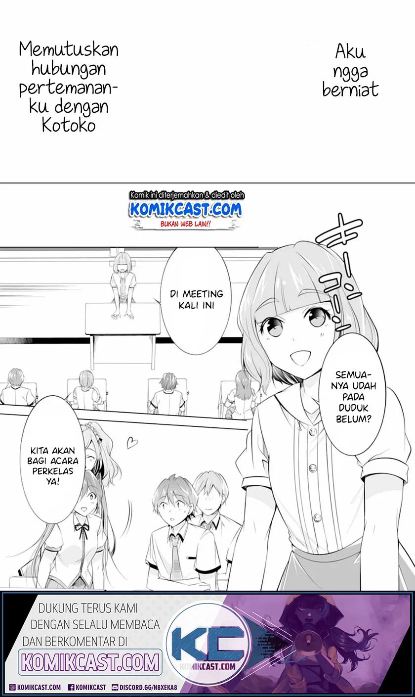 Chuuko Demo Koi Ga Shitai! Chapter 70