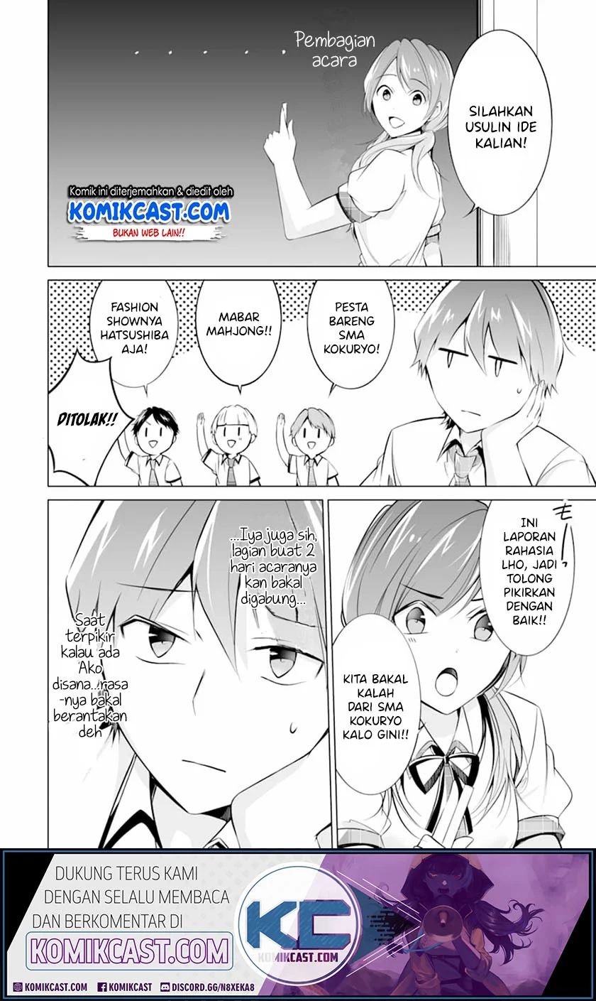 Chuuko Demo Koi Ga Shitai! Chapter 70