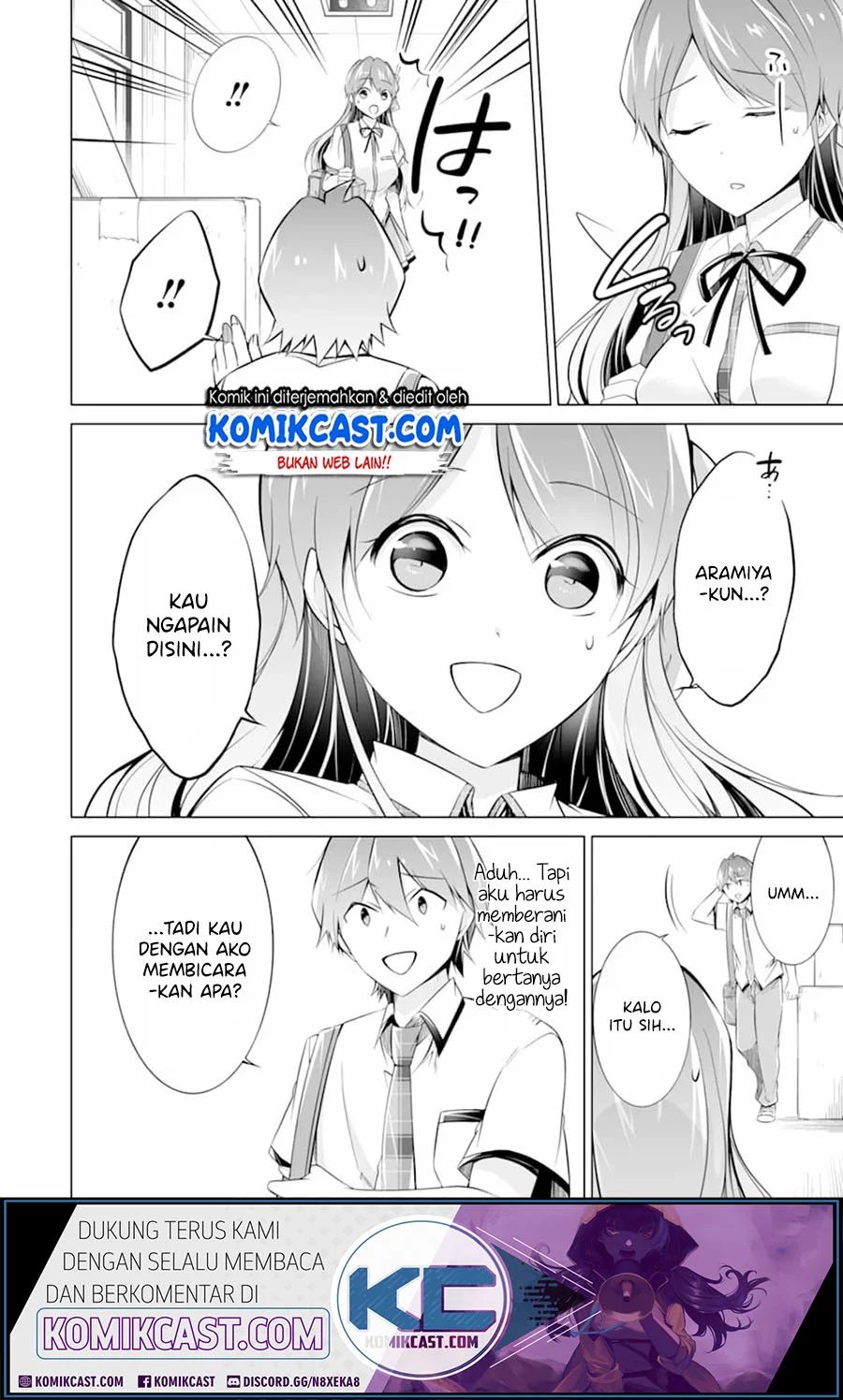 Chuuko Demo Koi Ga Shitai! Chapter 71