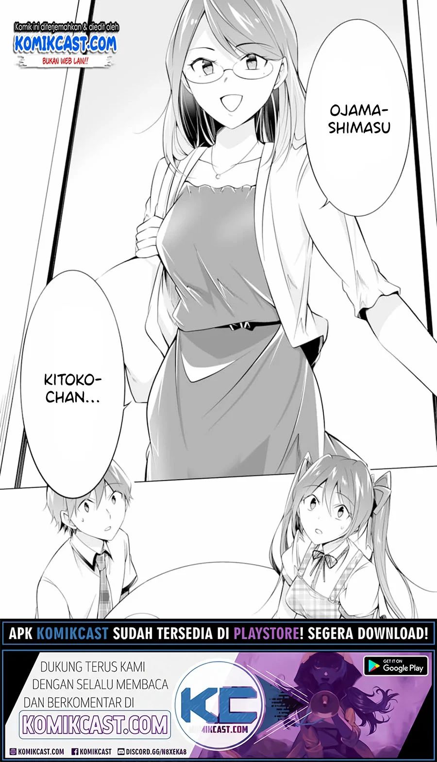 Chuuko Demo Koi Ga Shitai! Chapter 72