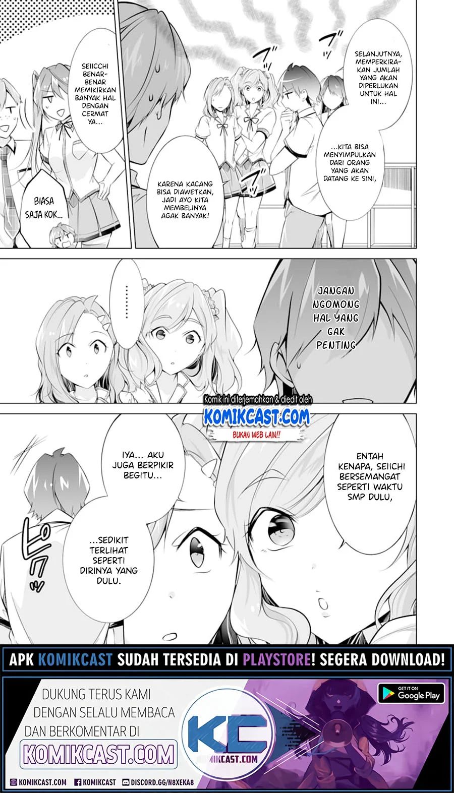 Chuuko Demo Koi Ga Shitai! Chapter 72