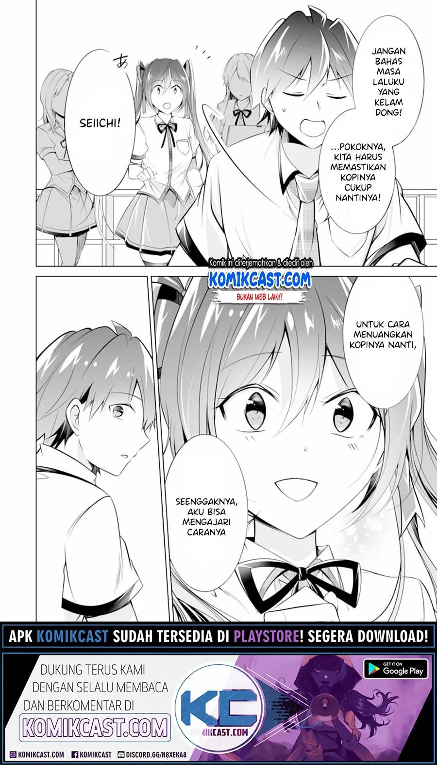 Chuuko Demo Koi Ga Shitai! Chapter 72