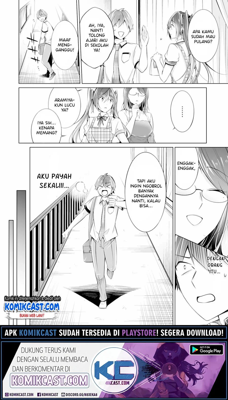 Chuuko Demo Koi Ga Shitai! Chapter 73