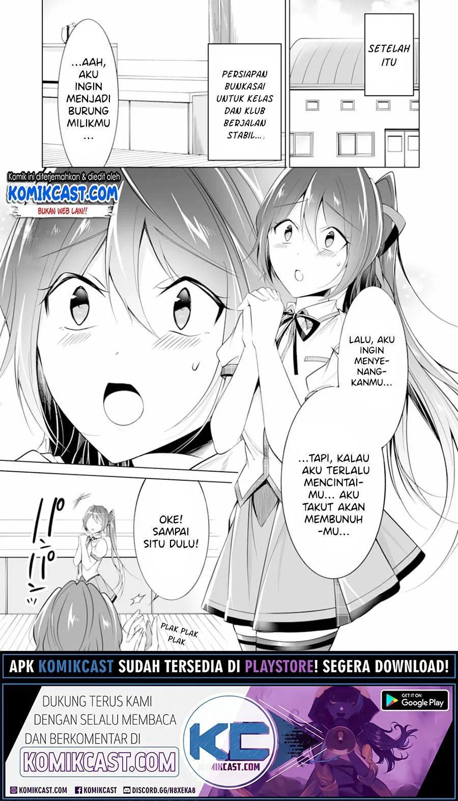 Chuuko Demo Koi Ga Shitai! Chapter 73