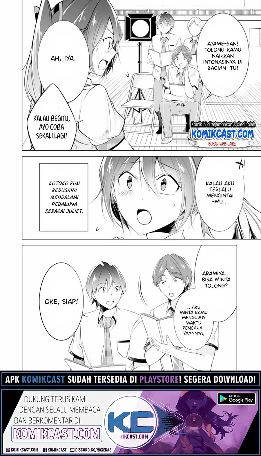 Chuuko Demo Koi Ga Shitai! Chapter 73