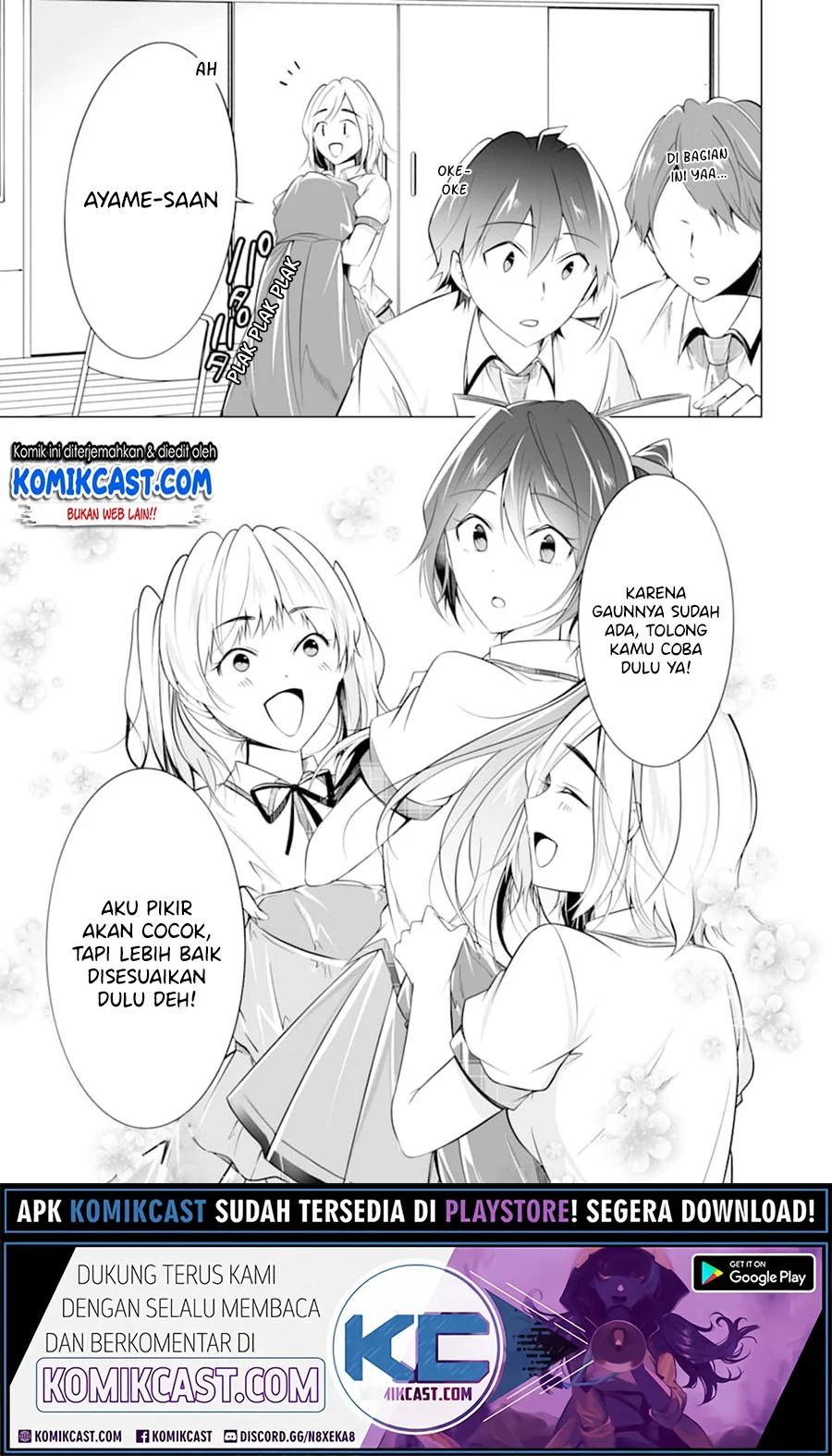 Chuuko Demo Koi Ga Shitai! Chapter 73