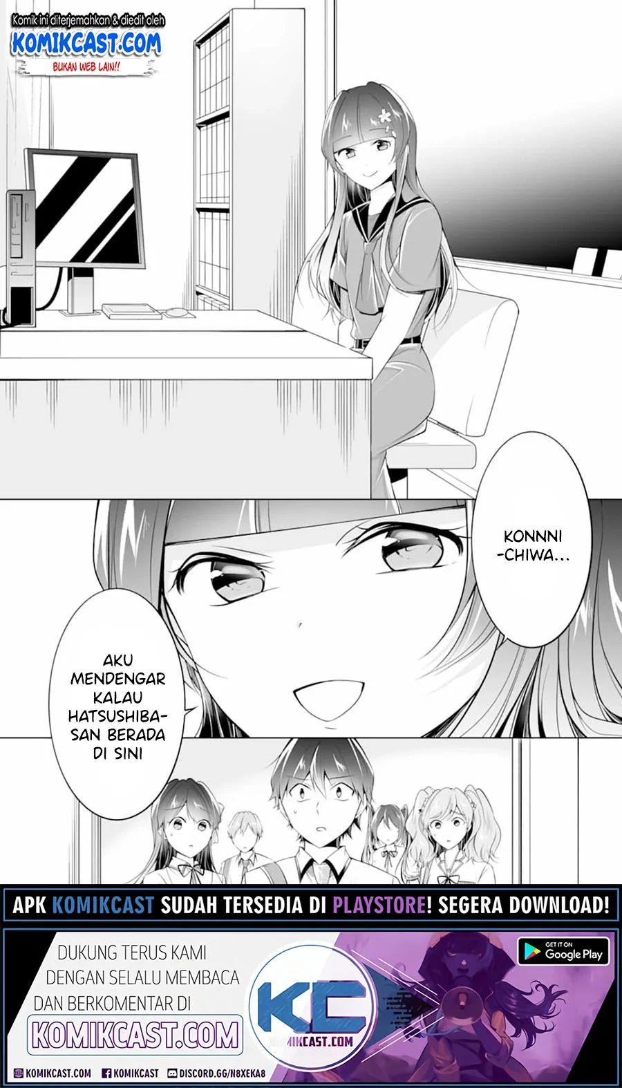 Chuuko Demo Koi Ga Shitai! Chapter 73