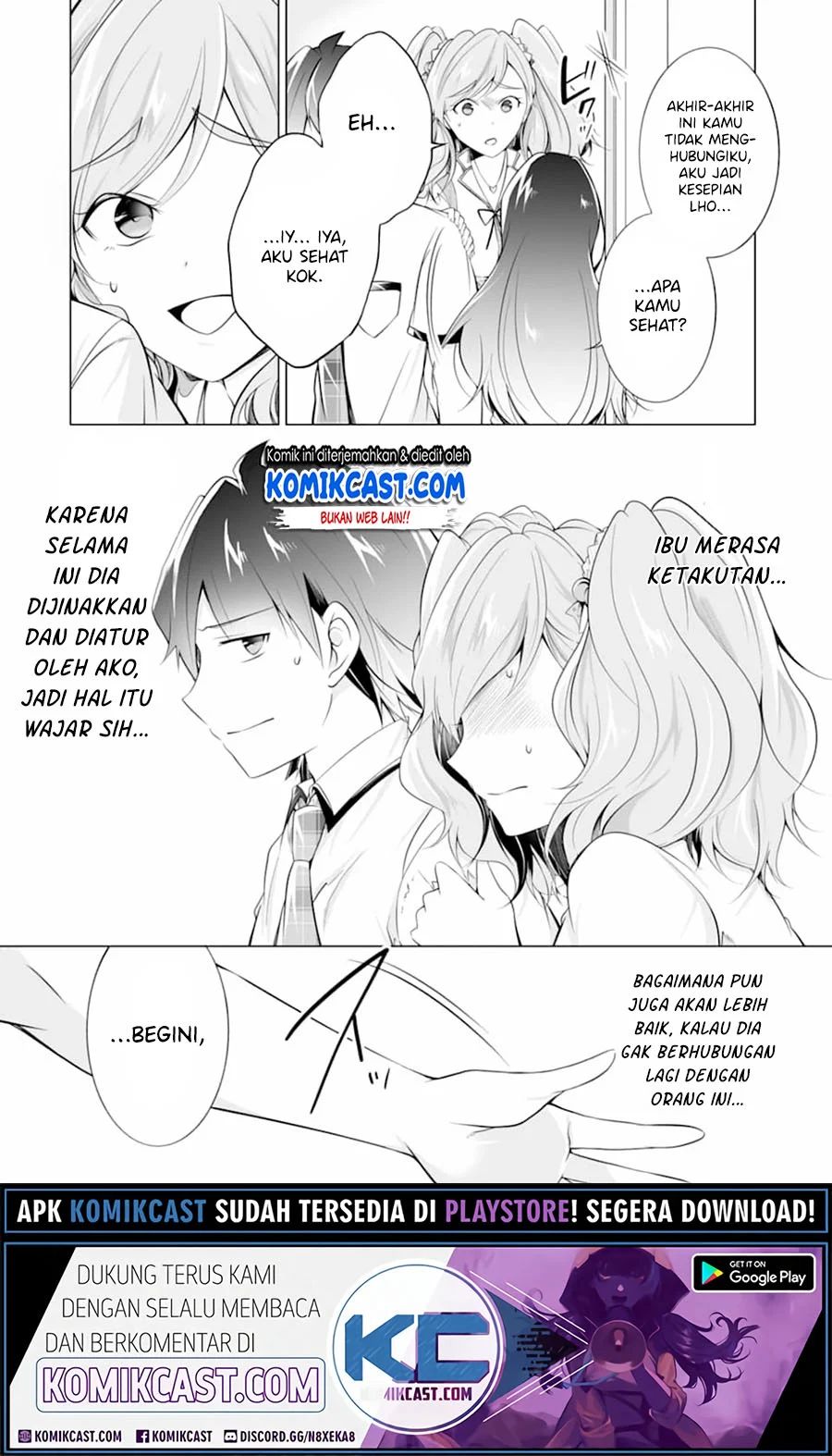 Chuuko Demo Koi Ga Shitai! Chapter 73