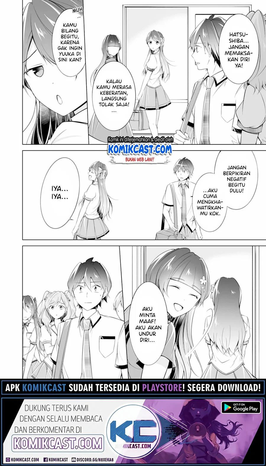 Chuuko Demo Koi Ga Shitai! Chapter 73