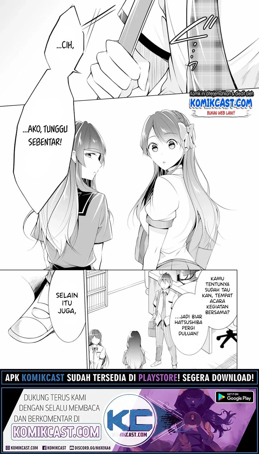 Chuuko Demo Koi Ga Shitai! Chapter 73