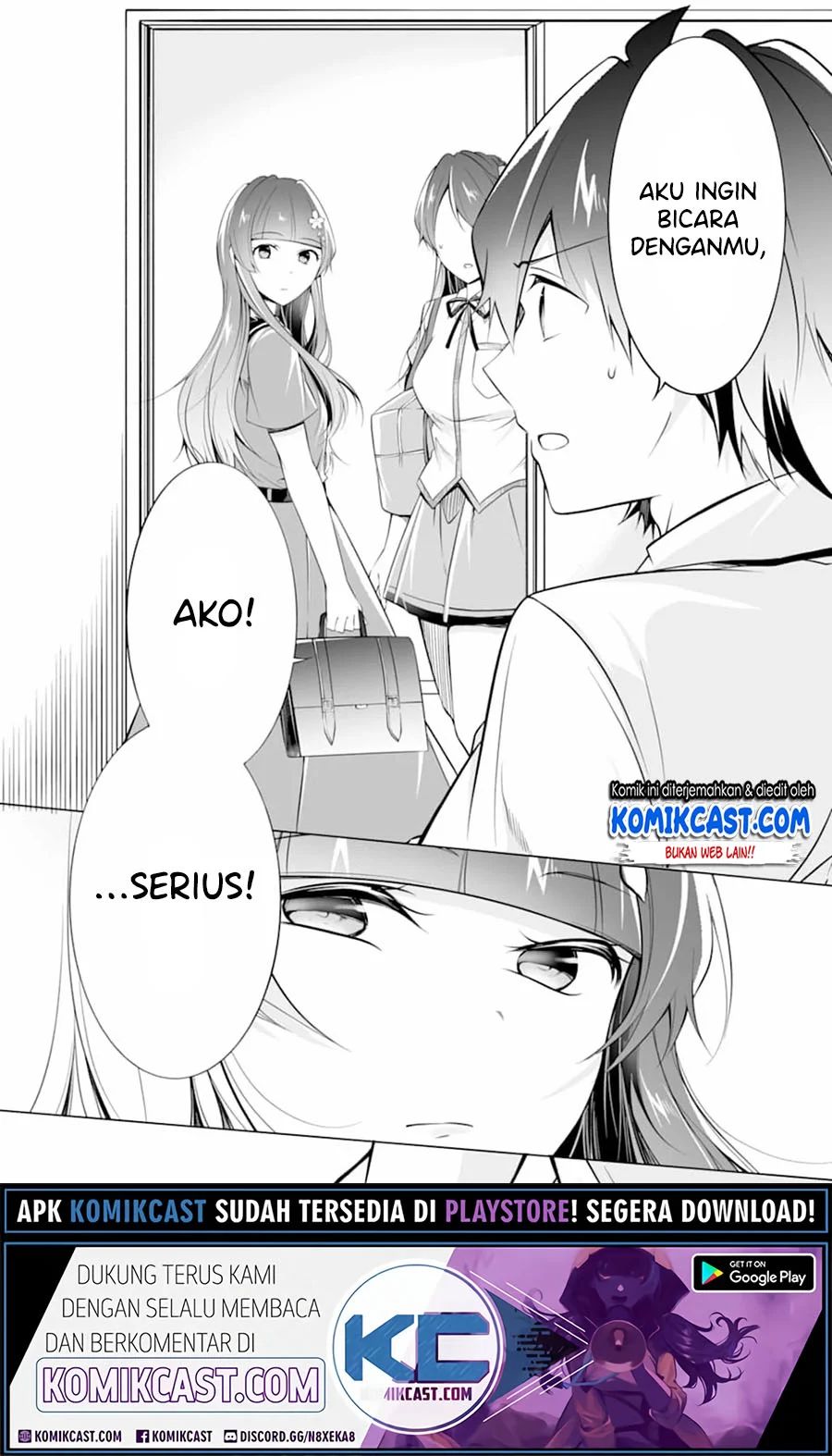 Chuuko Demo Koi Ga Shitai! Chapter 73