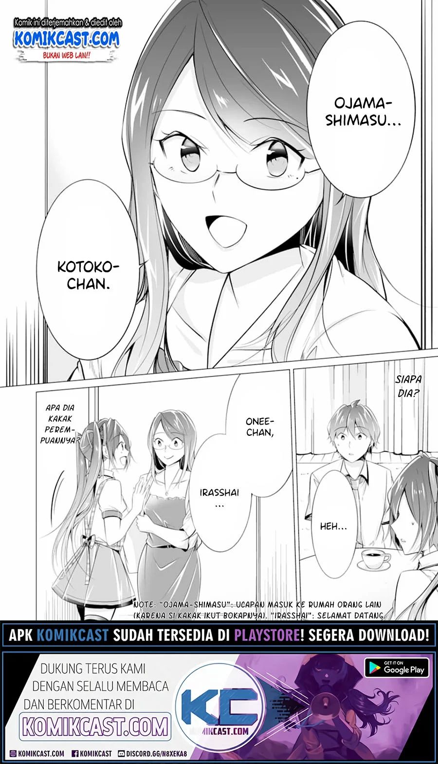 Chuuko Demo Koi Ga Shitai! Chapter 73