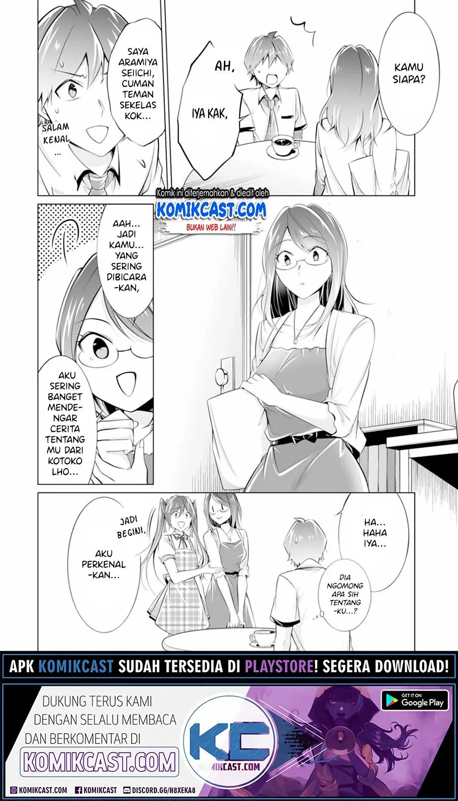 Chuuko Demo Koi Ga Shitai! Chapter 73