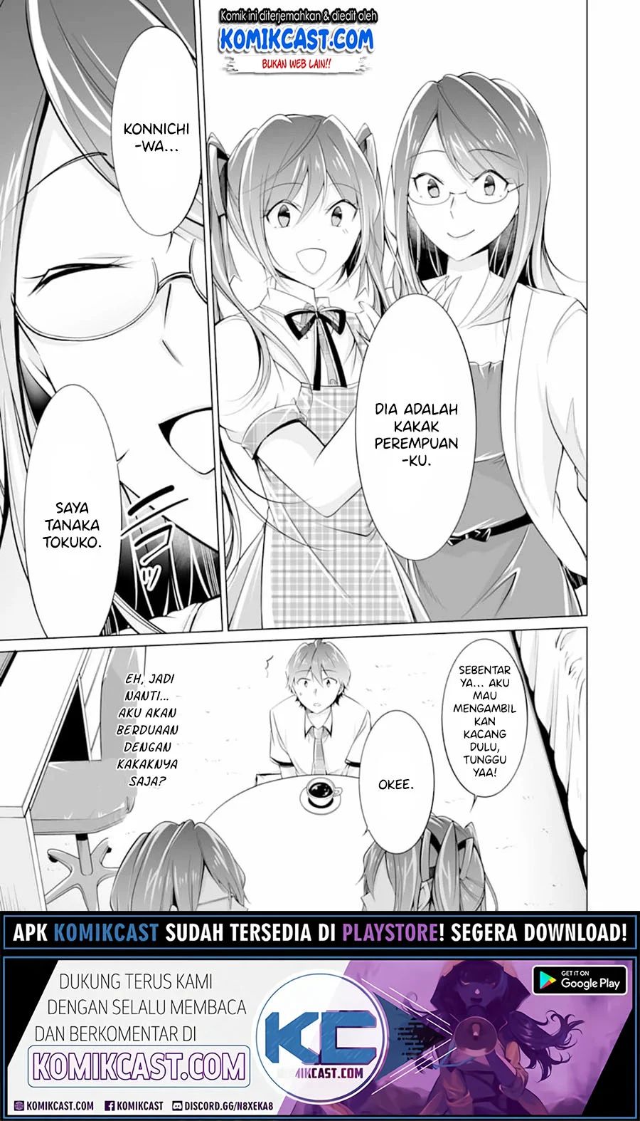 Chuuko Demo Koi Ga Shitai! Chapter 73