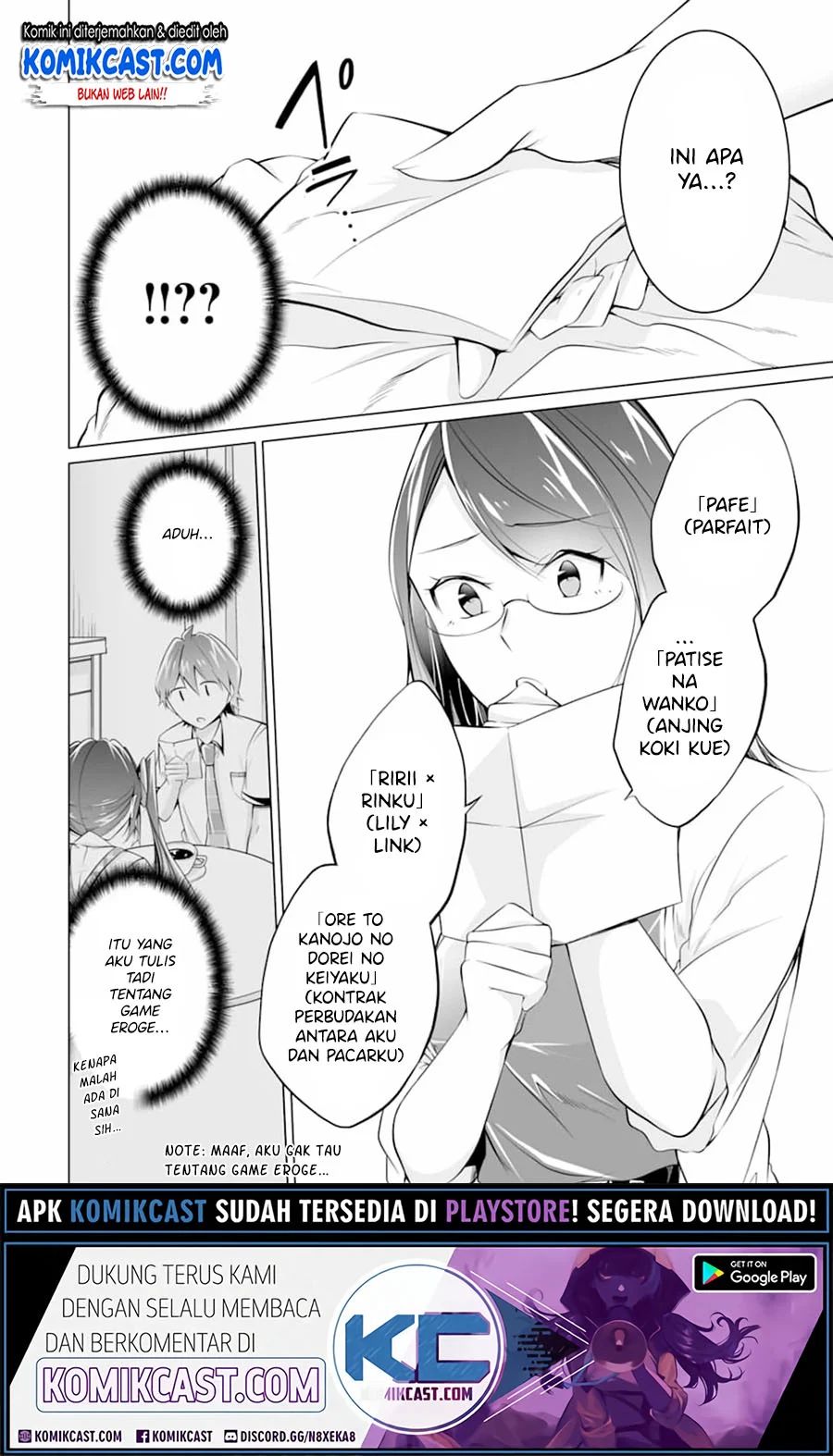 Chuuko Demo Koi Ga Shitai! Chapter 73