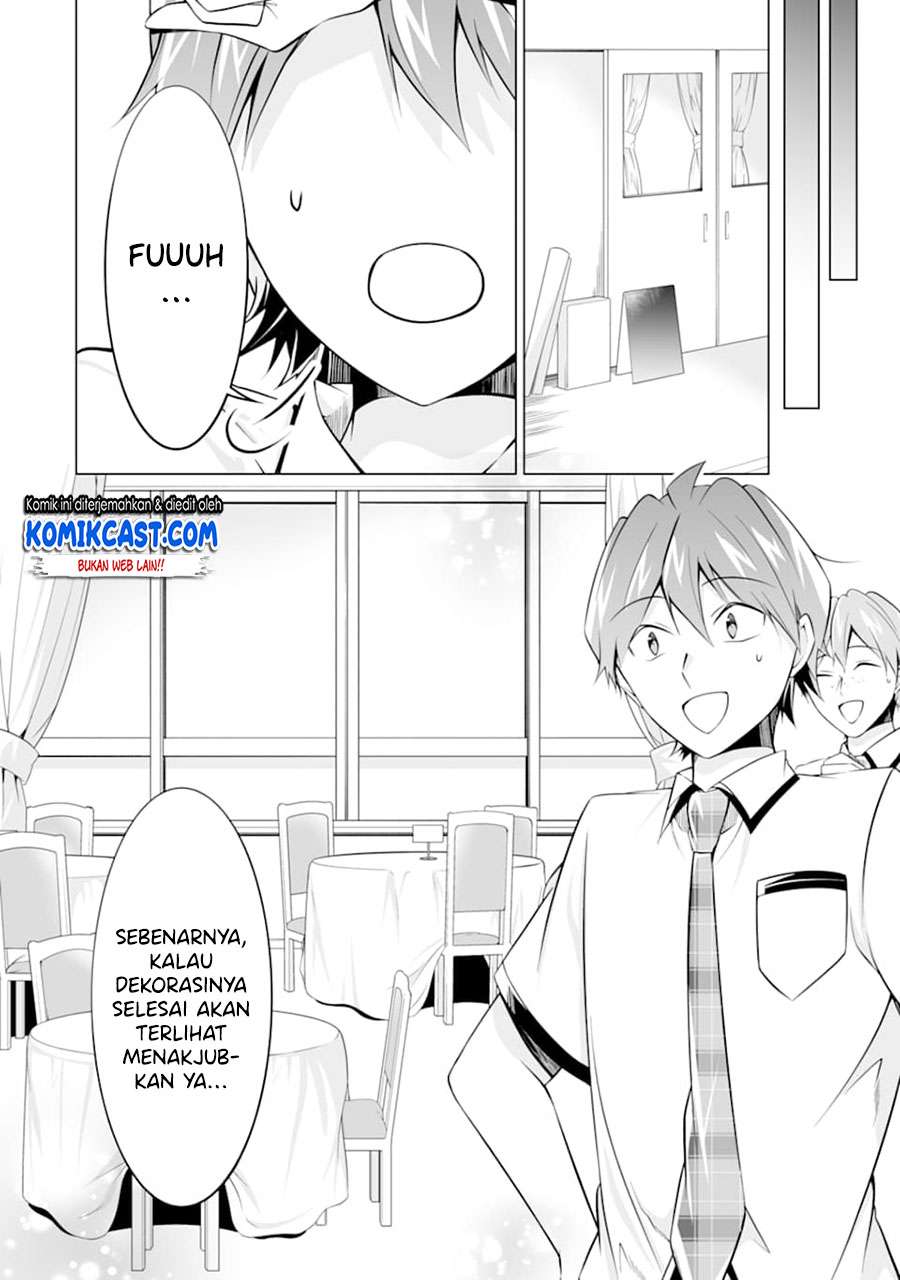 Chuuko Demo Koi Ga Shitai! Chapter 75