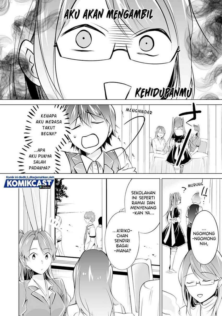 Chuuko Demo Koi Ga Shitai! Chapter 76