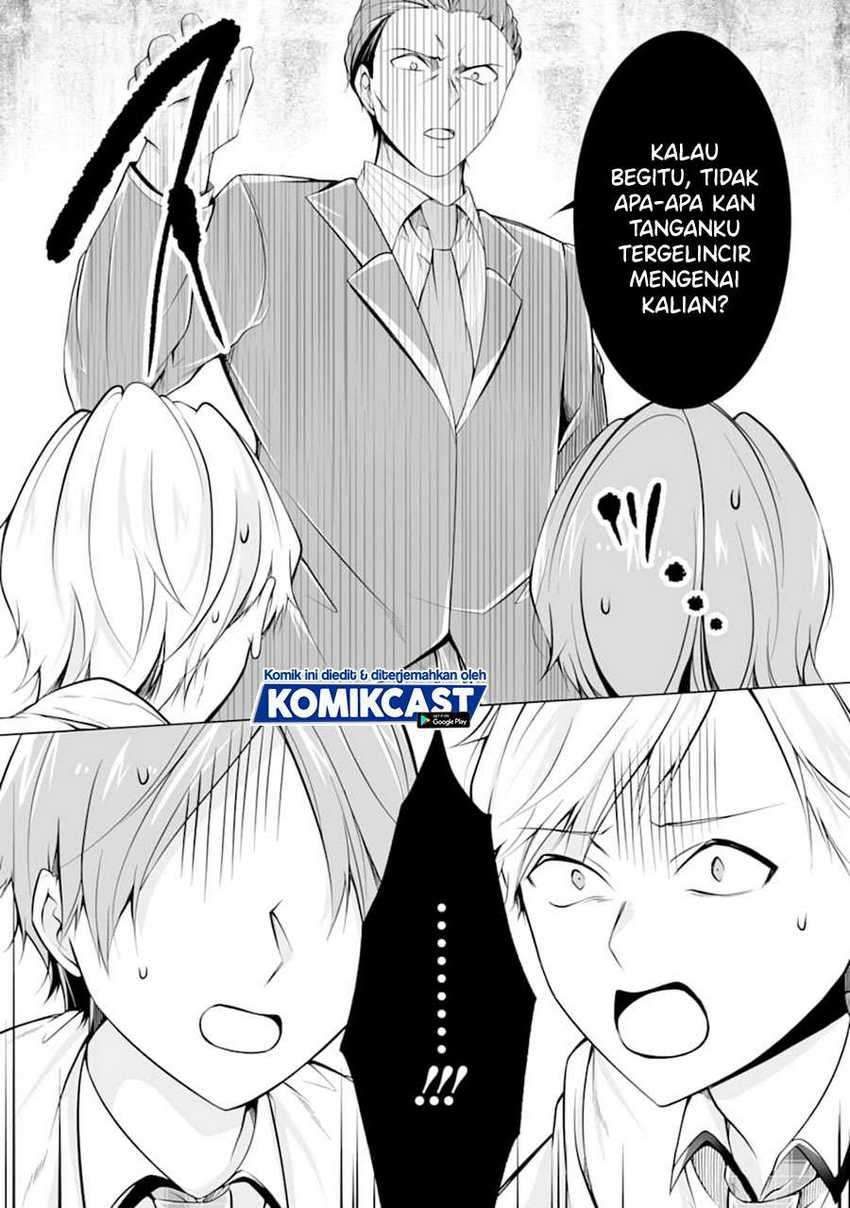 Chuuko Demo Koi Ga Shitai! Chapter 77