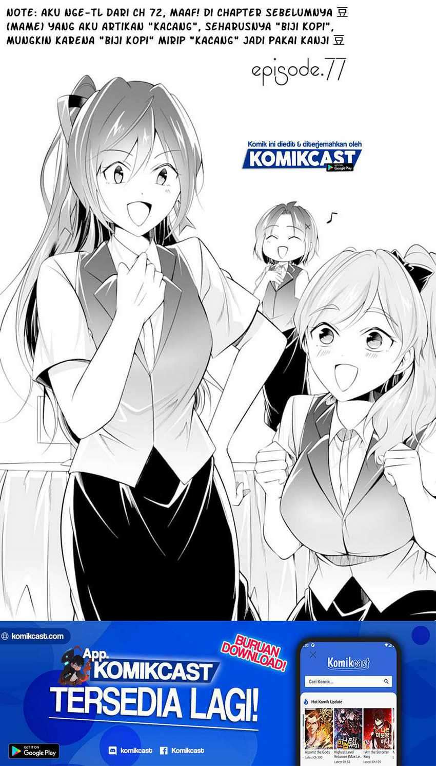 Chuuko Demo Koi Ga Shitai! Chapter 77