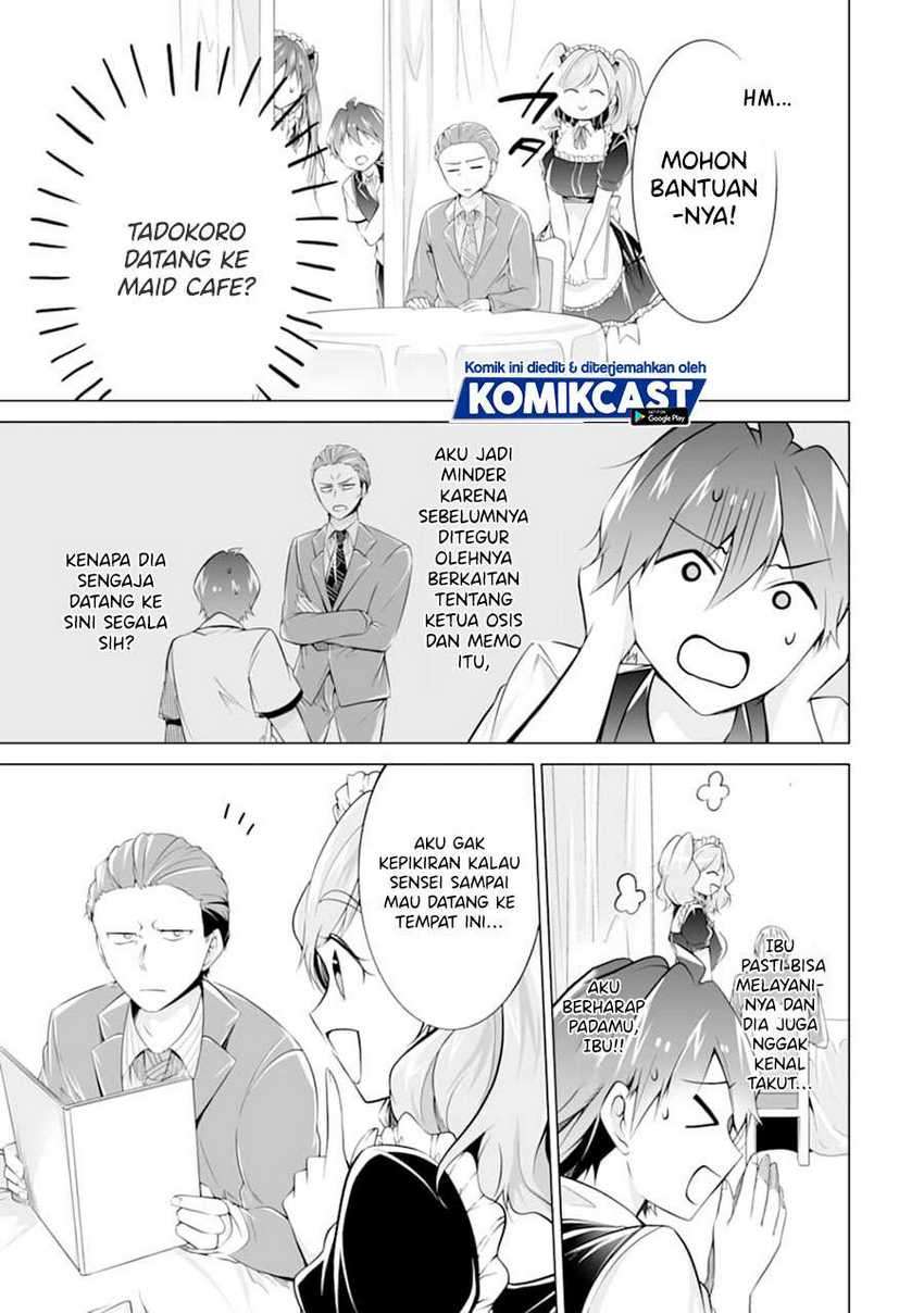 Chuuko Demo Koi Ga Shitai! Chapter 77