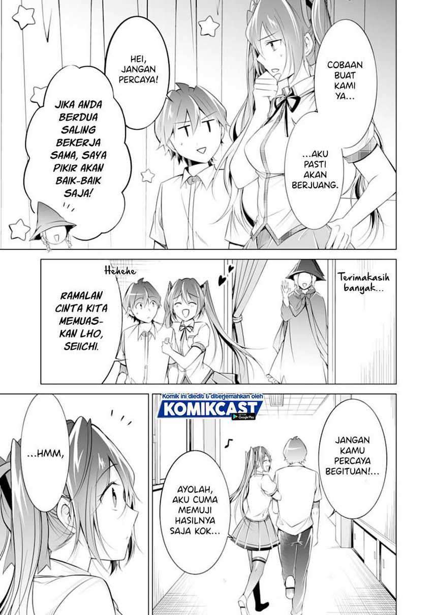 Chuuko Demo Koi Ga Shitai! Chapter 78