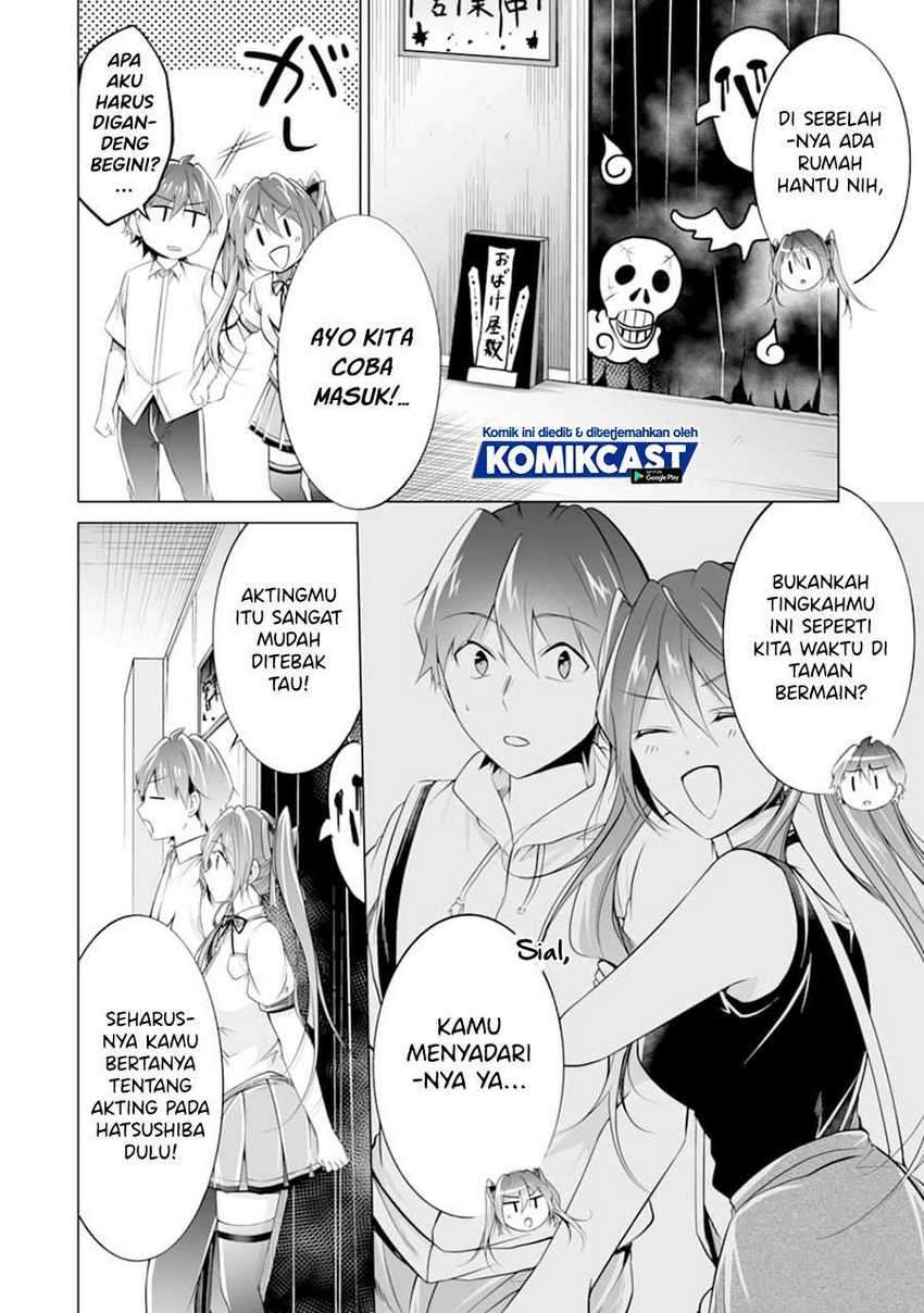 Chuuko Demo Koi Ga Shitai! Chapter 78