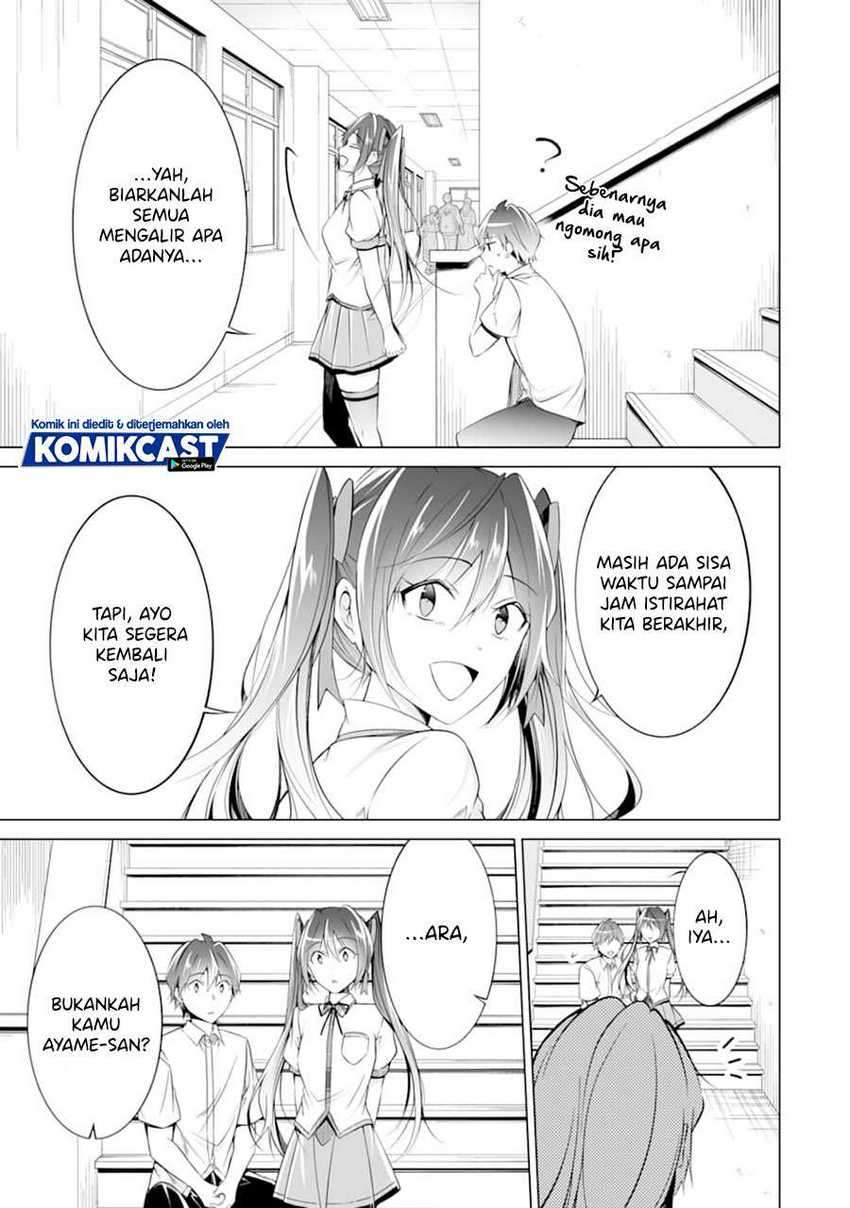 Chuuko Demo Koi Ga Shitai! Chapter 78