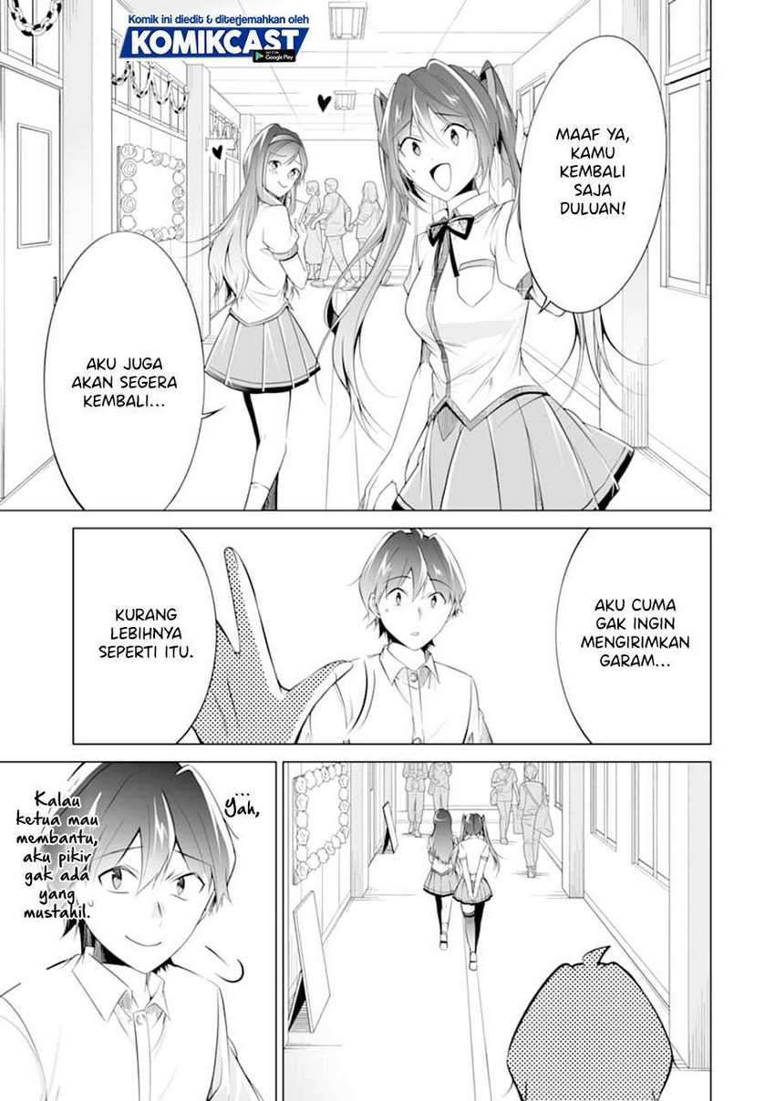 Chuuko Demo Koi Ga Shitai! Chapter 78