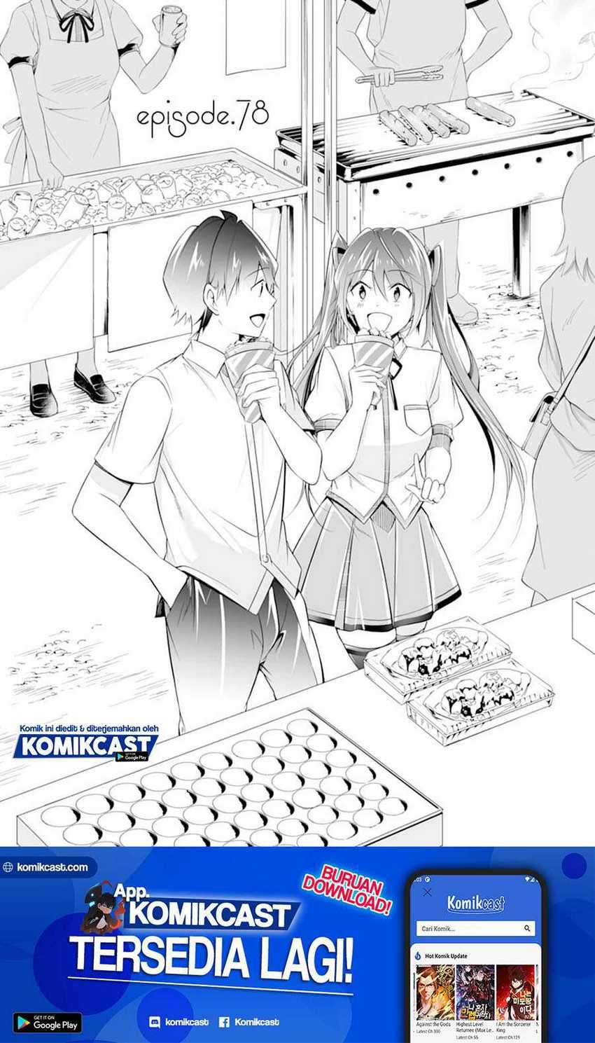 Chuuko Demo Koi Ga Shitai! Chapter 78