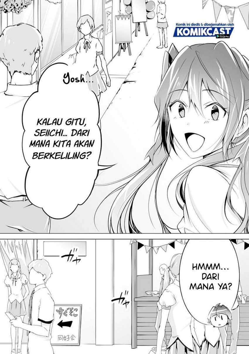 Chuuko Demo Koi Ga Shitai! Chapter 78