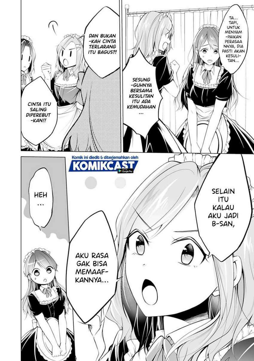 Chuuko Demo Koi Ga Shitai! Chapter 79