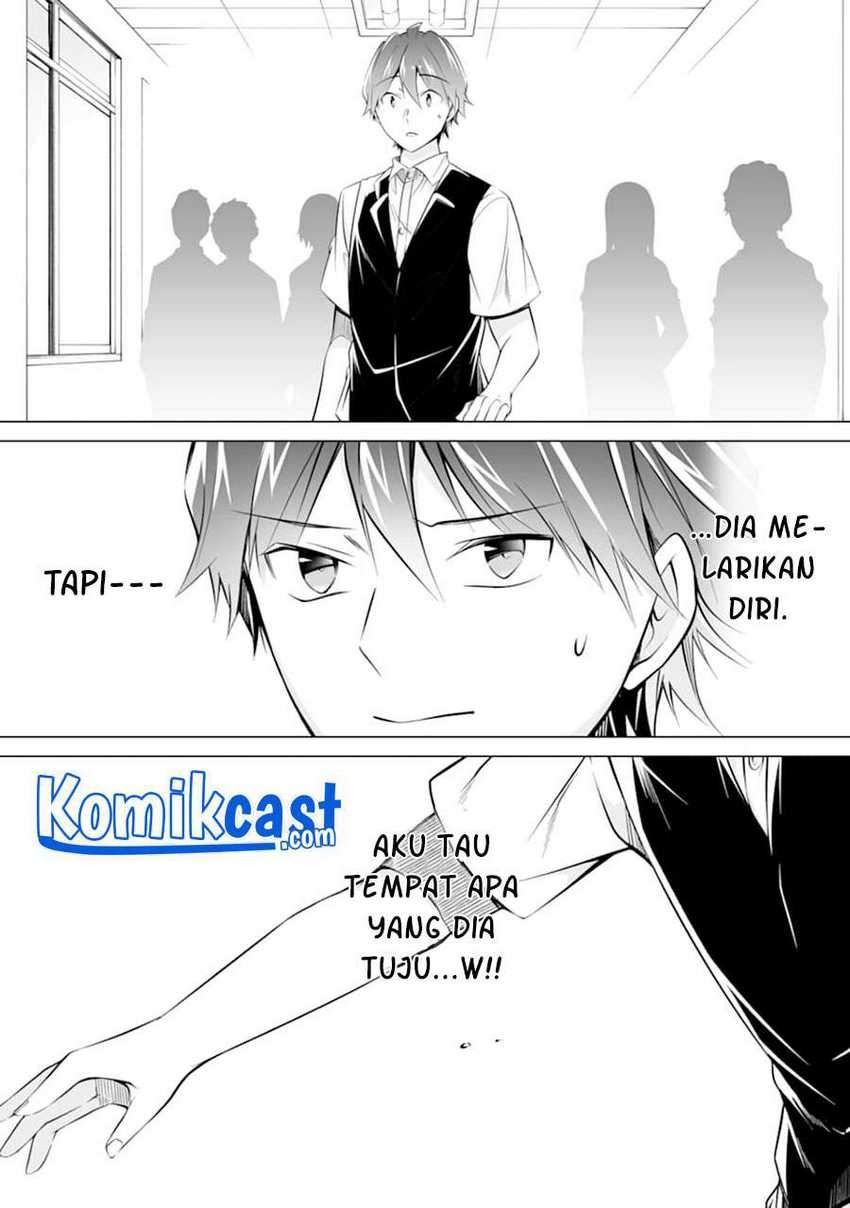 Chuuko Demo Koi Ga Shitai! Chapter 80