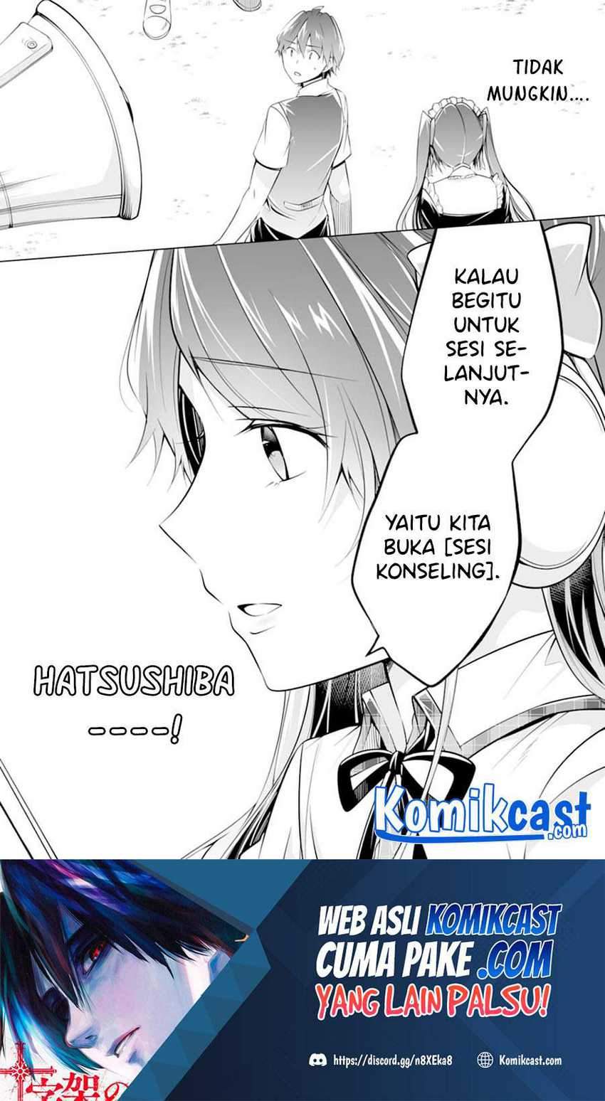 Chuuko Demo Koi Ga Shitai! Chapter 80