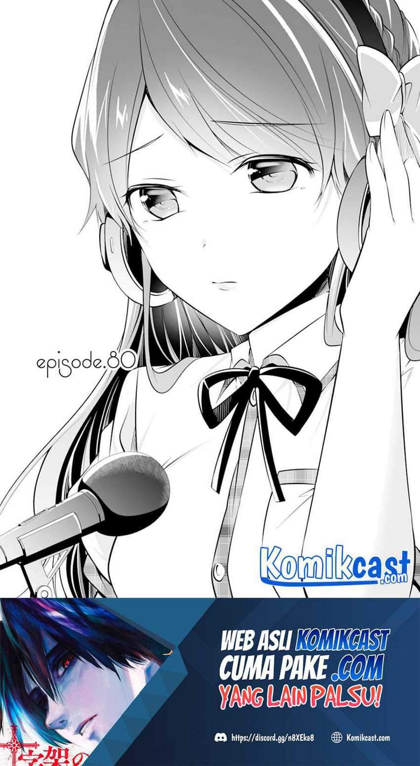 Chuuko Demo Koi Ga Shitai! Chapter 80