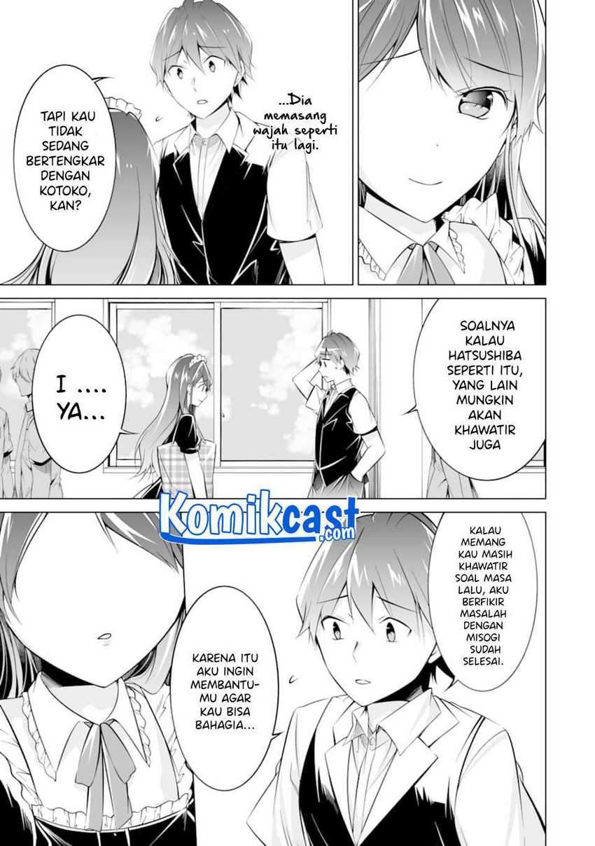 Chuuko Demo Koi Ga Shitai! Chapter 80