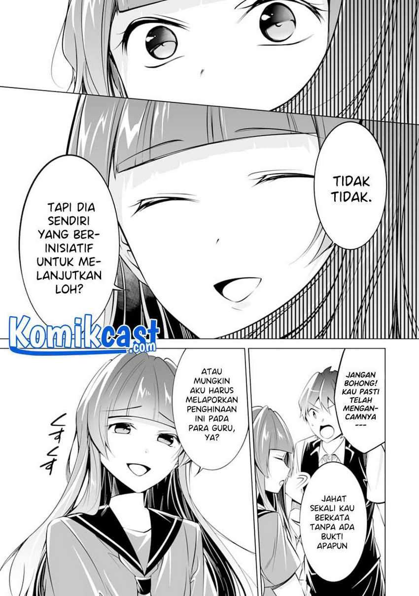 Chuuko Demo Koi Ga Shitai! Chapter 81