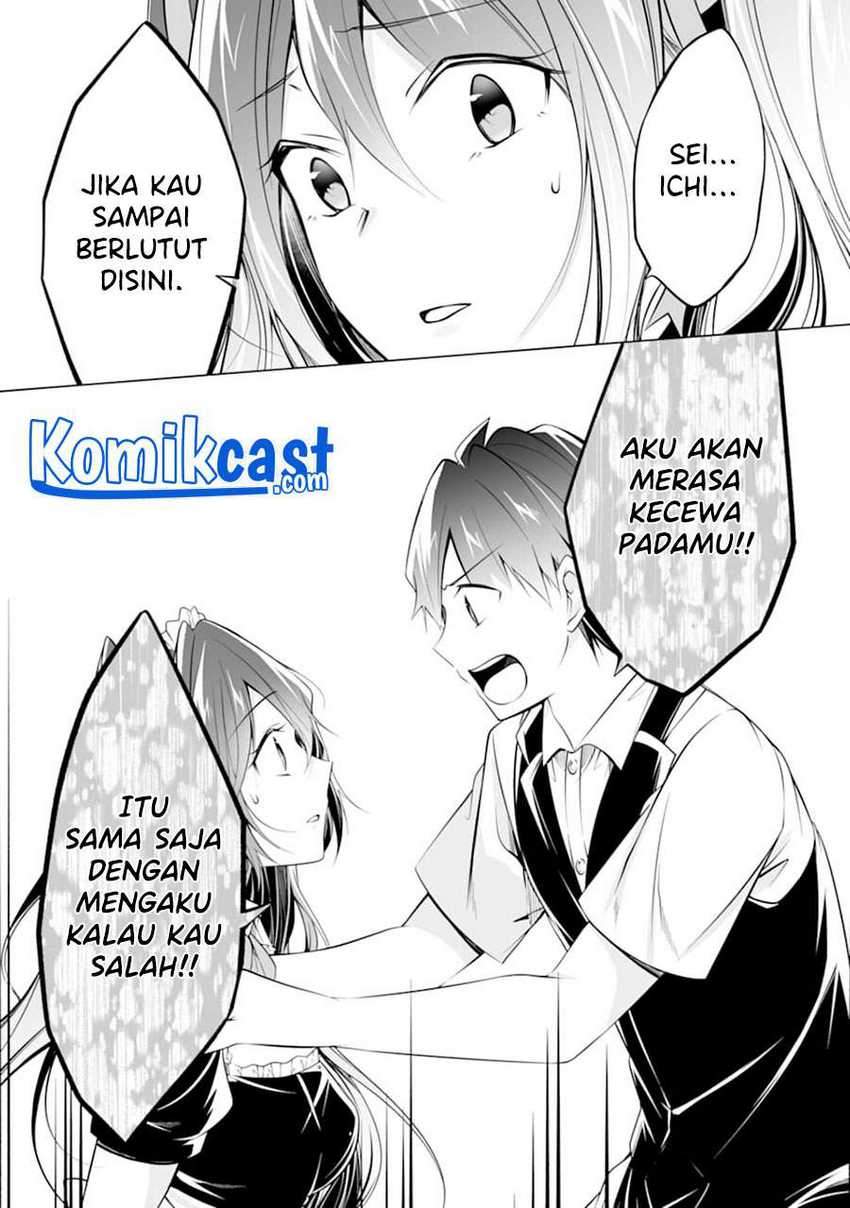 Chuuko Demo Koi Ga Shitai! Chapter 81