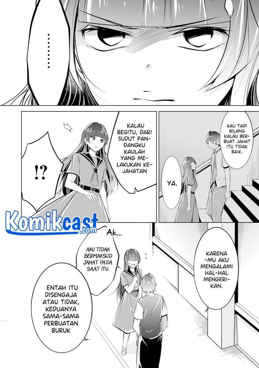 Chuuko Demo Koi Ga Shitai! Chapter 81